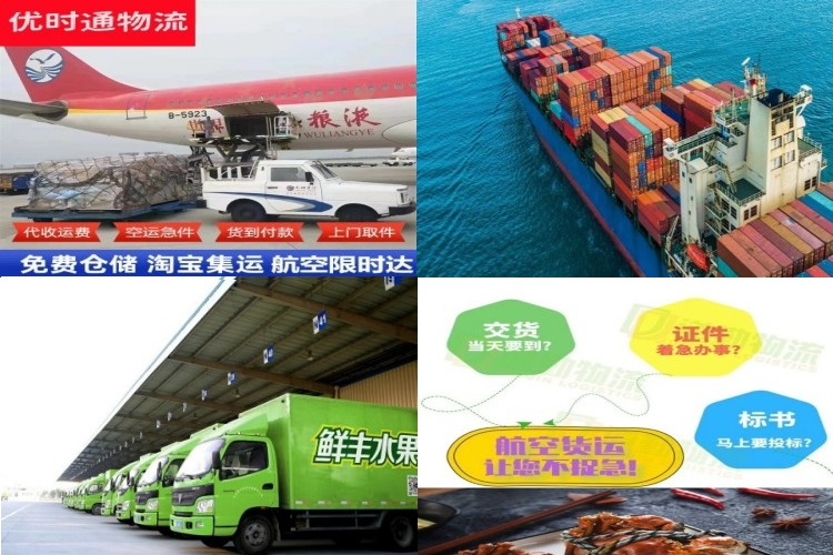 桃江到克罗地亚航空货运公司-桃江到克罗地亚物流专线